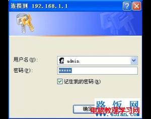 金浪路由器設(shè)置方法超詳細(xì)圖文教程