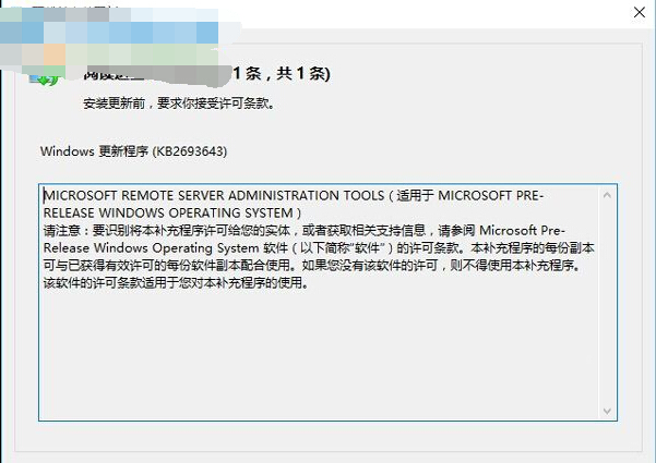 Win10系統(tǒng)下安裝和卸載遠(yuǎn)程服務(wù)器管理工具