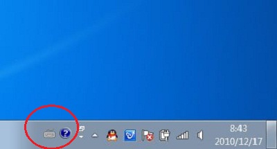 Windows 7系統(tǒng)更改輸入法圖標的方法 三聯(lián)