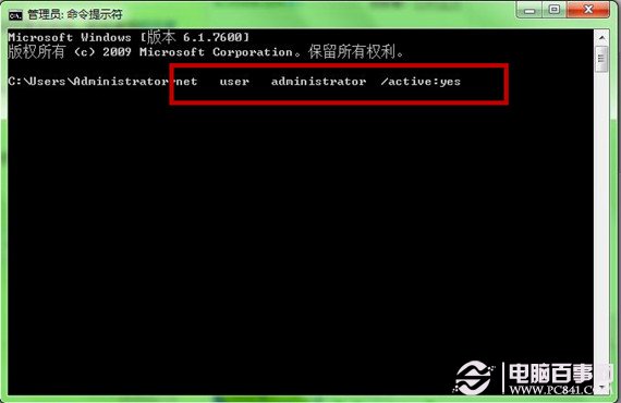 Windows7系統(tǒng)功能為U盤加密