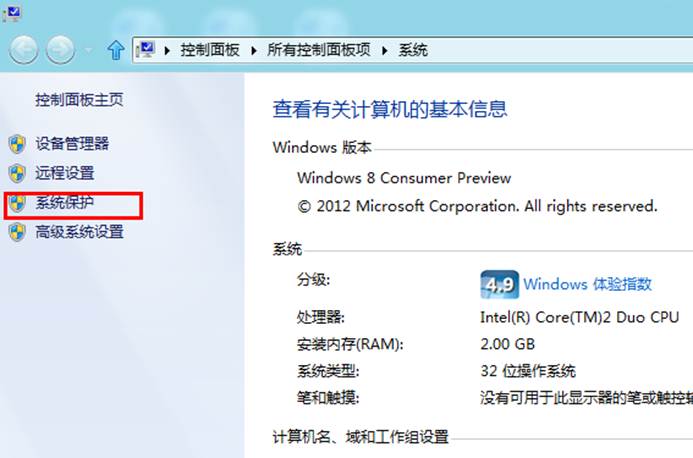 說(shuō)明: http://webdoc.lenovo.com.cn/lenovowsi/new_cskb/uploadfile/20120529164527002.png
