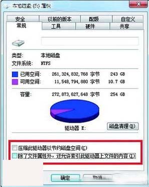 讓W(xué)in7系統(tǒng)下的硬盤不在狂閃的訣竅