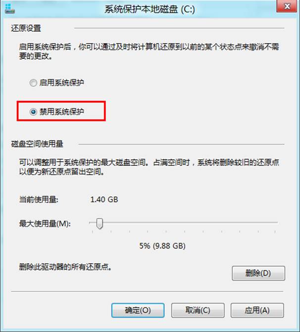 說(shuō)明: http://webdoc.lenovo.com.cn/lenovowsi/new_cskb/uploadfile/20120529164531005.png