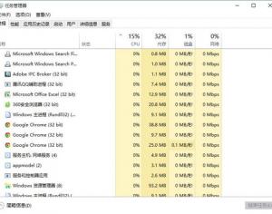 win10怎么禁止后臺(tái)程序