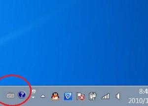 Windows 7系統(tǒng)更改輸入法圖標的方法
