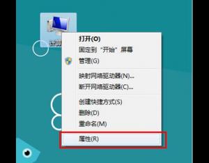 Windows8中如何關(guān)閉系統(tǒng)保護(hù)以節(jié)約磁盤空間