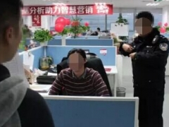 京東曝家丑:原3C事業(yè)部一員工因腐敗被辭