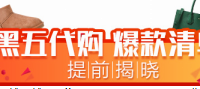 成立“品牌中心”：亞馬遜秘密啟動狙擊假貨新計(jì)劃