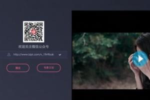 多家視頻網(wǎng)站付費內(nèi)容被盜鏈：免費播放 無需注冊