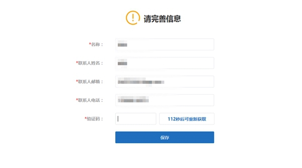 360云盤復活：收費/必須實名認證