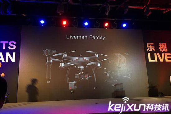 樂視發(fā)布Liveman F1無人機 定價3499元
