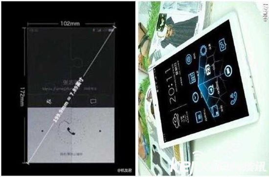 魅族首款平板電腦12月發(fā)布？已注冊官方微博