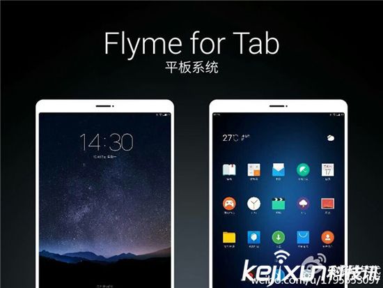 魅族首款平板電腦12月發(fā)布？已注冊官方微博