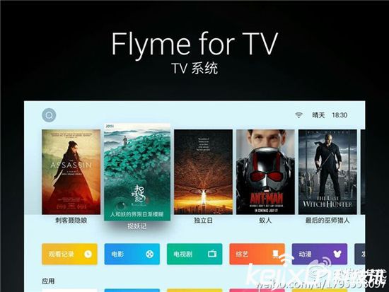 魅族首款平板電腦12月發(fā)布？已注冊官方微博