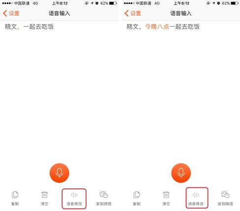 說(shuō)明: C:/Users/zz/Desktop/搜狗語(yǔ)音/011.jpg