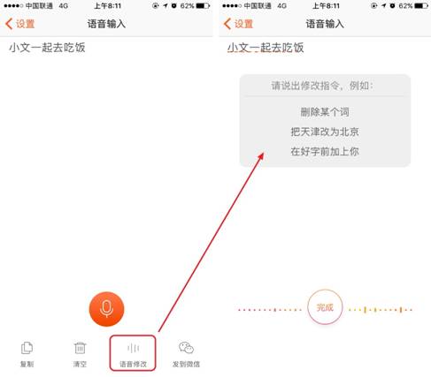 說(shuō)明: C:/Users/zz/Desktop/搜狗語(yǔ)音/010.jpg