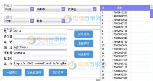 百度強(qiáng)卡是什么 百度強(qiáng)卡是真的嗎？百度強(qiáng)卡怎么申請(qǐng)