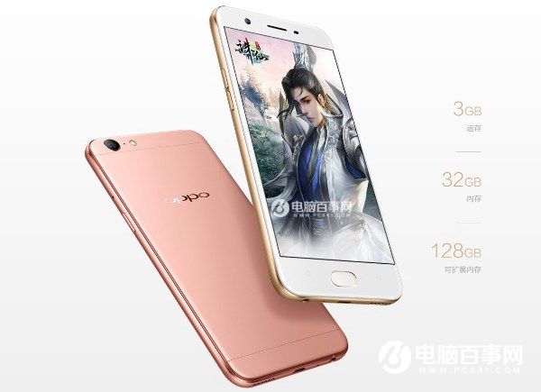 OPPO A57配置怎么樣 OPPO A57參數(shù)與圖賞