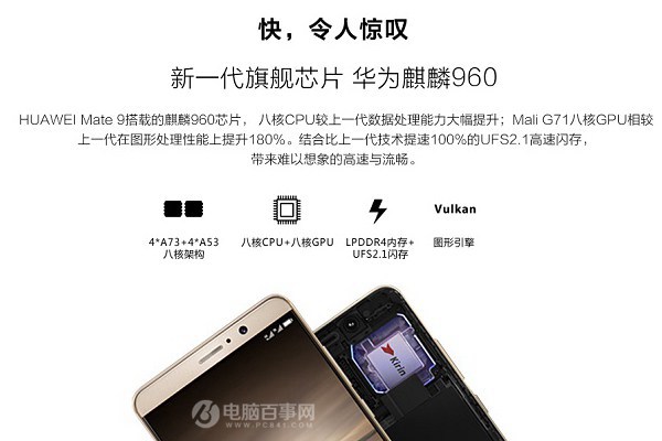 小米Note2和華為Mate9 Pro哪個好？小米Note2對比華為Mate9 Pro評測