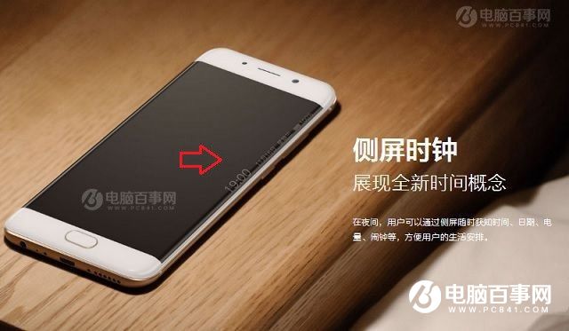 vivo Xplay6和Xplay5哪个值得买？选购建议