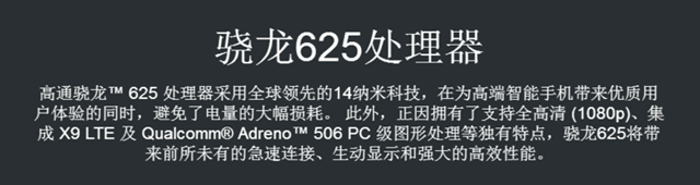 vivo X9和OPPO R9s哪個(gè)好 OPPO R9s與vivo X9區(qū)別對(duì)比評(píng)測