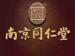 微商產(chǎn)業(yè)鏈調(diào)查 南京同仁堂陷酵素風(fēng)波