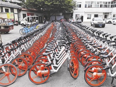 停在華陽(yáng)街道城管辦大院內(nèi)的共享單車