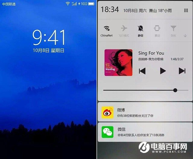Flyme6曝光：界面更簡(jiǎn)潔更清爽 交互提升