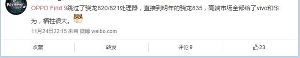 三星S8雙攝技術(shù)曝光布 本周智能手機頭條資訊回顧