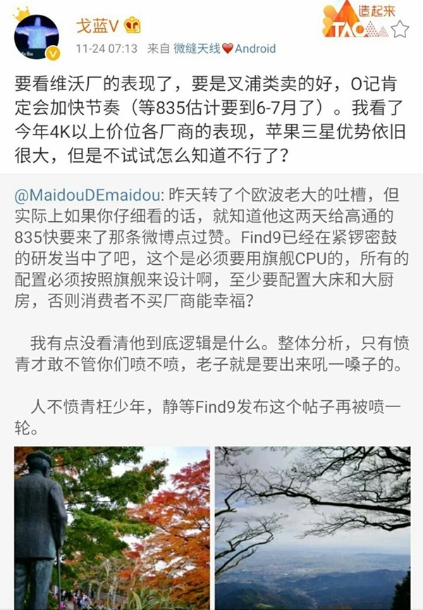 三星S8雙攝技術(shù)曝光布 本周智能手機頭條資訊回顧