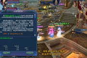 《倩女幽魂2》新版師門闖關(guān)心得分享