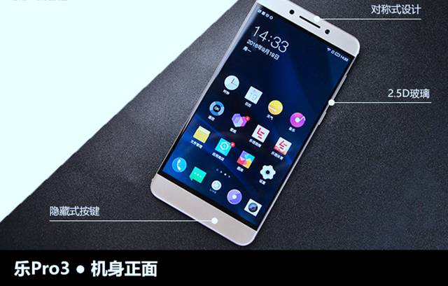 2016下半年旗艦機(jī)哪款好 2016下半年值得買(mǎi)的旗艦手機(jī)推薦