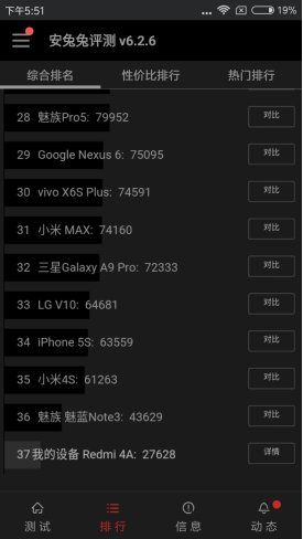 5837add658792.jpg