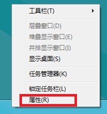 Windows8<a href=/pc/system/ target=_blank class=infotextkey>系統(tǒng)</a>如何開啟或關(guān)閉Aeropeek預(yù)覽桌面 三聯(lián)