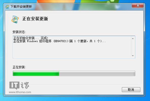 Win7無法自動更新、更新失敗怎么辦？   三聯(lián)