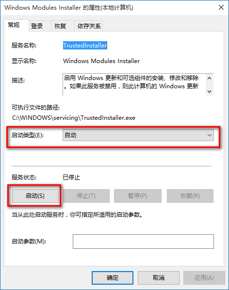 并行配置不正確解決方案
