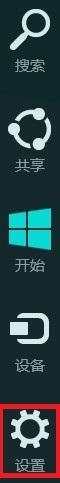 <a href=/tags/25-0.html target=_blank class=infotextkey>win8</a>如何設(shè)置是否顯示最近打開的文件或程序 三聯(lián)