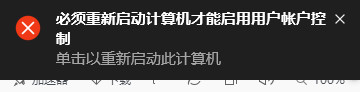win10 edge打不開
