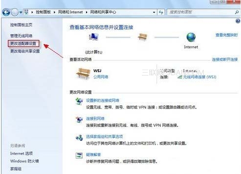 本地連接沒(méi)有有效的ip配置