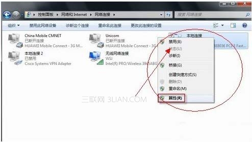 本地連接沒(méi)有有效的ip配置