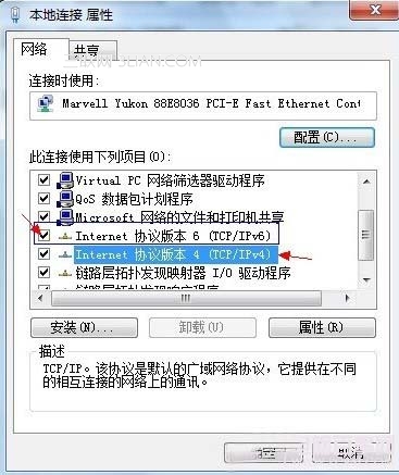 本地連接沒(méi)有有效的ip配置