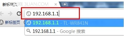 無線路由器怎么設(shè)置密碼