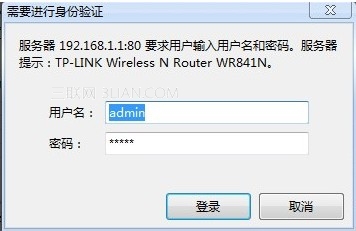 無線路由器怎么設(shè)置密碼