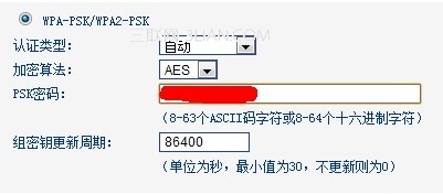無線路由器怎么設(shè)置密碼