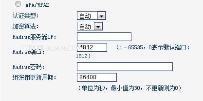 無線路由器怎么設(shè)置密碼