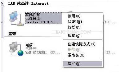 騰達無線路由器怎么設置