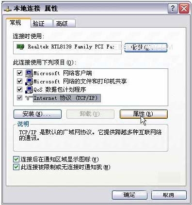 騰達無線路由器怎么設置