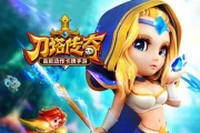 《刀塔傳奇》屠夫詳解