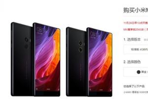 小米MIX下輪開賣時(shí)間公布 驚艷全面屏！
