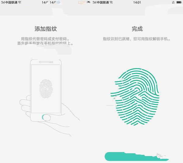 升級Android6.0內(nèi)核 OPPO A57系統(tǒng)評測